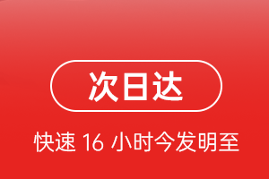 宜春明月山空运代理航空货运 航空货运